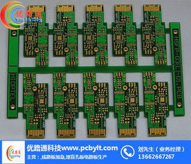 優路通 張家口柔性線路板廠引領計算機軟硬件創新制造