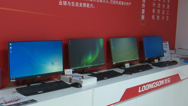 太原小店區(qū) 發(fā)揮資源集聚優(yōu)勢，搶抓發(fā)展機遇，打造計算機軟硬件產業(yè)高地