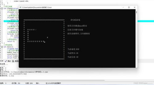 從貪吃蛇看C語(yǔ)言在計(jì)算機(jī)軟硬件開發(fā)中的橋梁作用