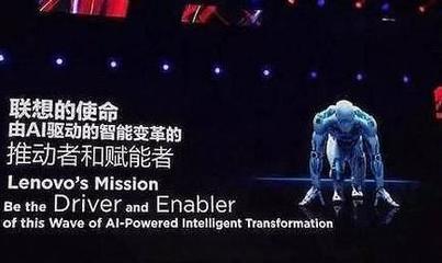 破38億！聯(lián)想“雙11”全產(chǎn)品線爆發(fā)，加速智能變革戰(zhàn)略落地